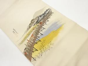 作家物　塩瀬手描き遠山に橋・人物模様名古屋帯